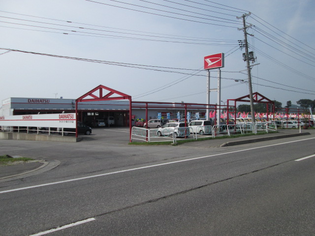(有)ビックジャパン　カースーパー東バイパス店