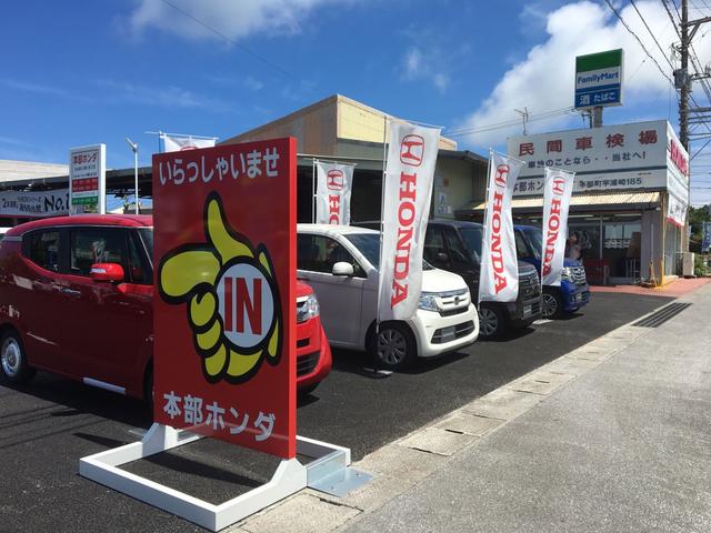 本部ホンダ合名会社