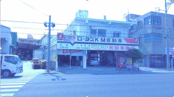 (有)ケイエム自動車