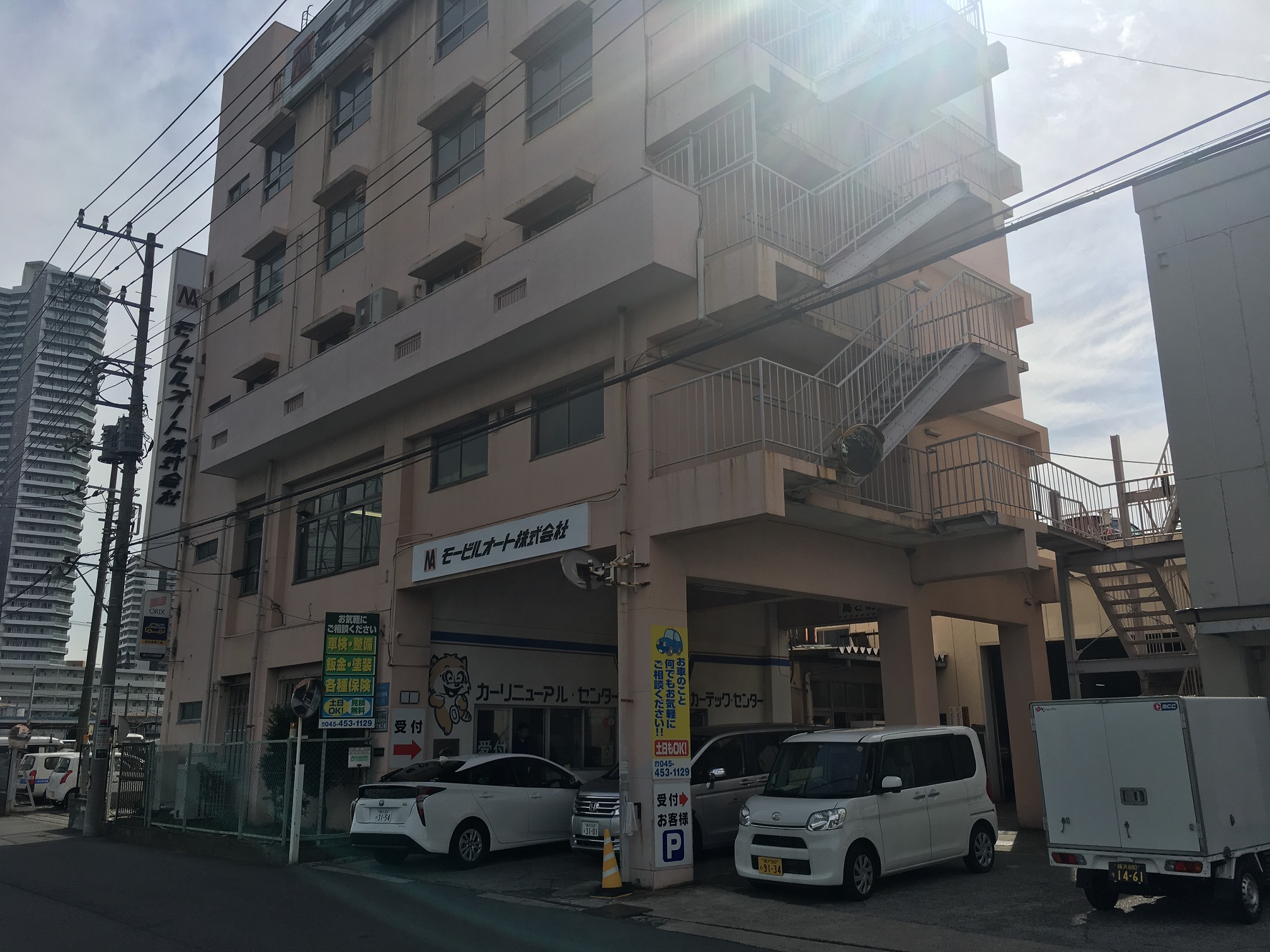 モービルオート(株)