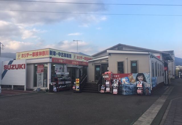 第十興産(株)　ユーピット秦野店
