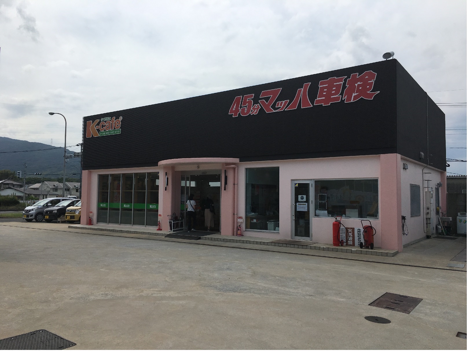 Ｋ－ｃａｆｅ　こくらみなみ店