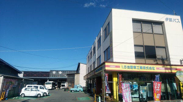 Ｉ．Ｂ自動車工業(株)
