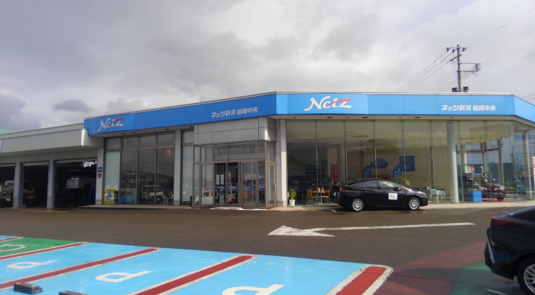 ネッツトヨタ新潟(株)　柏崎中央店