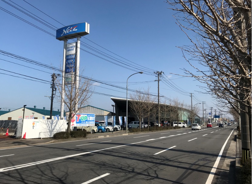 ネッツトヨタ新潟(株)　新潟空港店