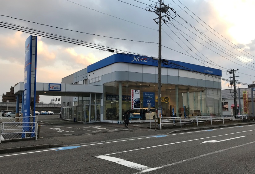 ネッツトヨタ新潟(株)　桜木店