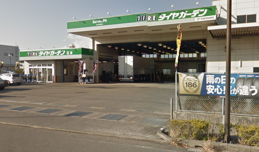 (株)ＹＴＲ静岡　タイヤガーデン沼津