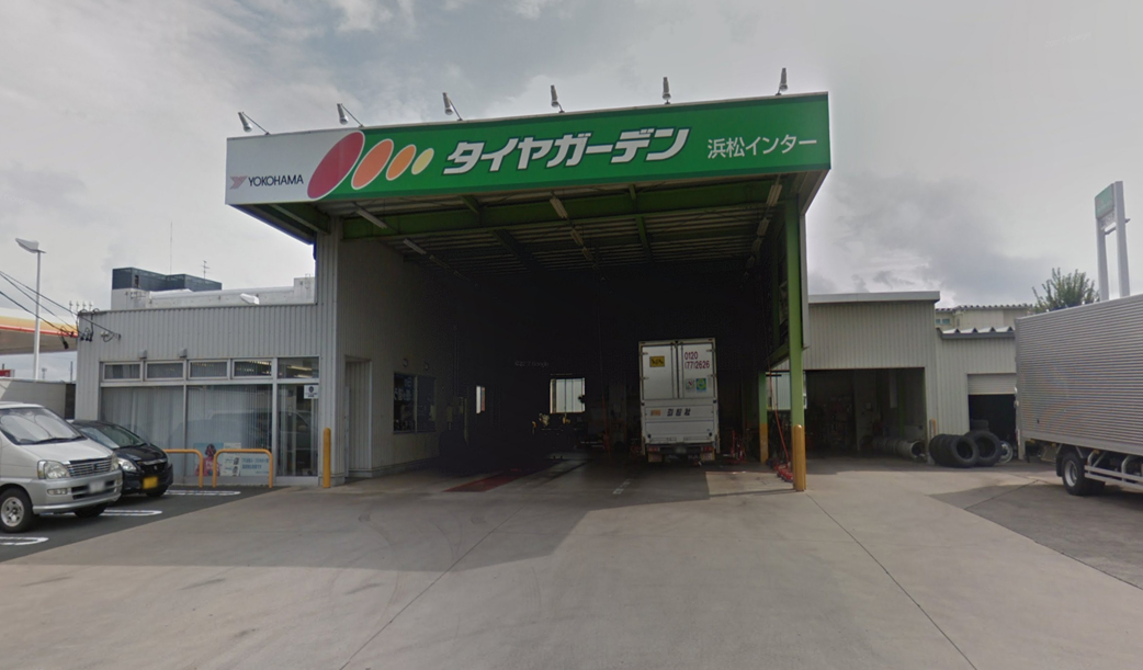 (株)ＹＴＲ静岡　タイヤガーデン浜松インター