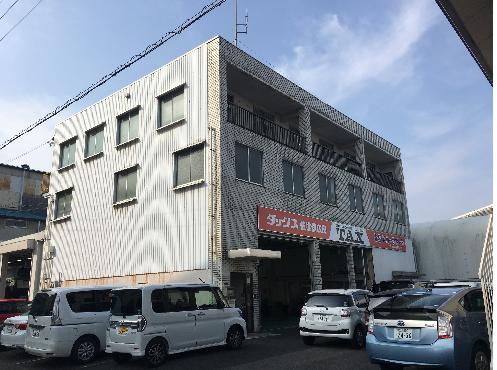 (有)Ｓ・Ｋカーサポート