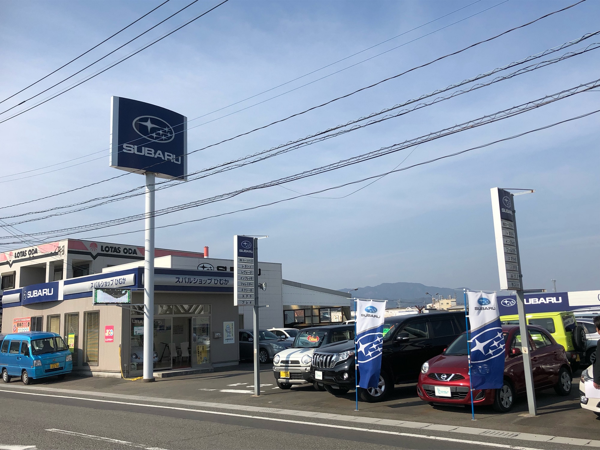 (有)カーステージ