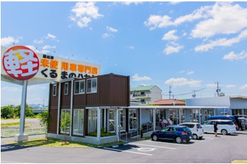 (株)ダブルツリーくるまのハヤシ　岡山店