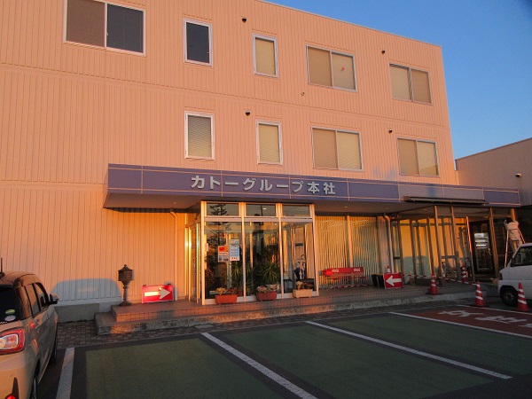 (有)加藤自動車板金工業