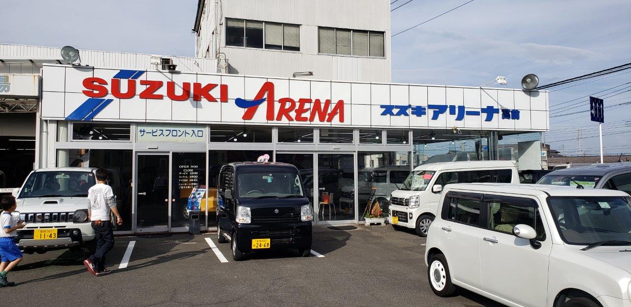 (株)クリーンオート