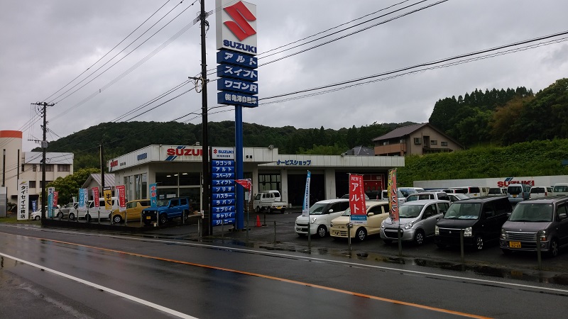 (株)亀澤自動車
