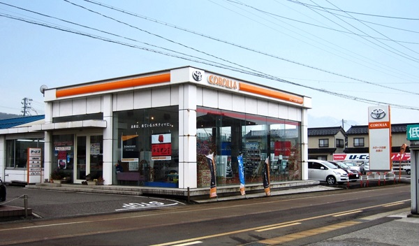 トヨタカローラ北越(株)　糸魚川店第二工場