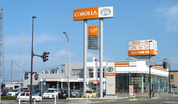 トヨタカローラ北越(株)　柏崎店