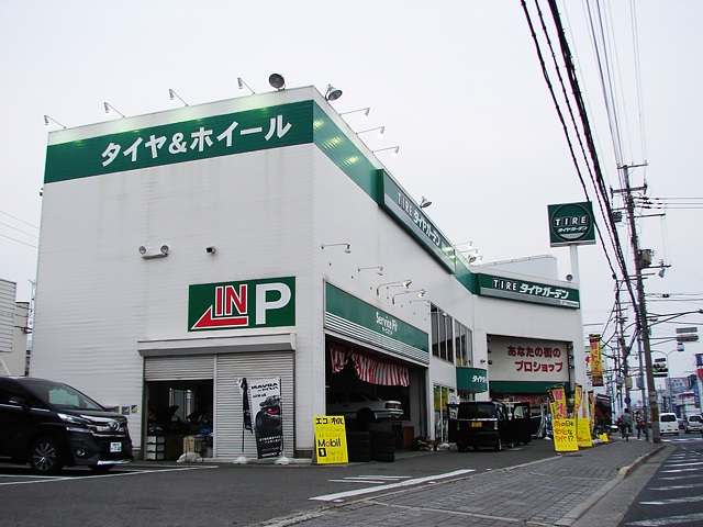 タイヤガーデン和歌山
