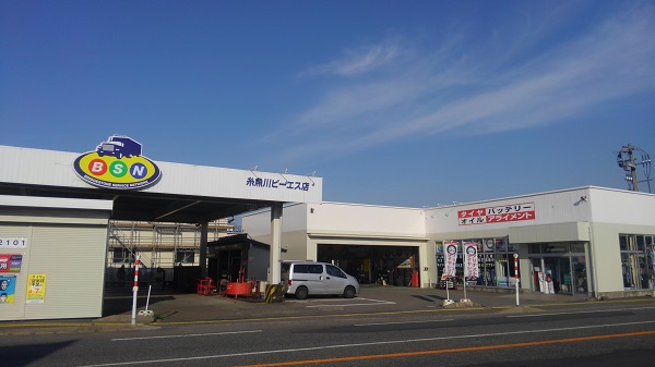 糸魚川ビーエス店