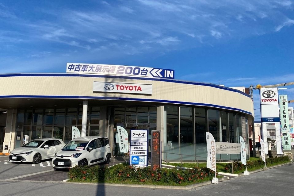 トヨタウン 糸満店