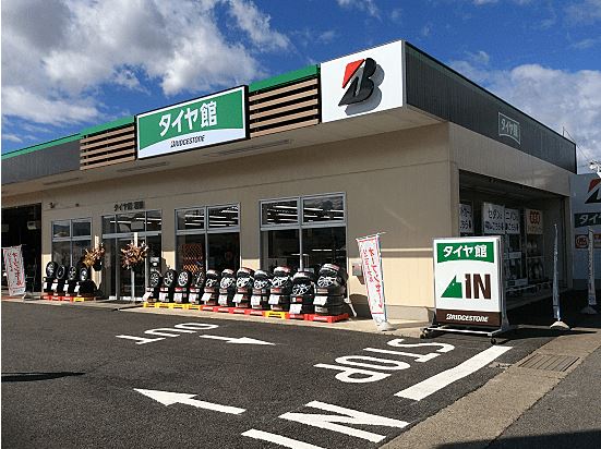 タイヤ館　若槻