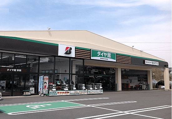 タイヤ館　安曇
