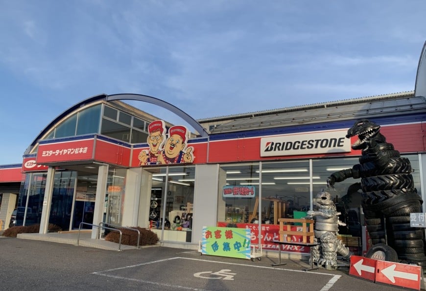 ミスタータイヤマン松本店