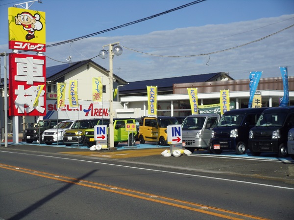 (株)オートセンター田沼