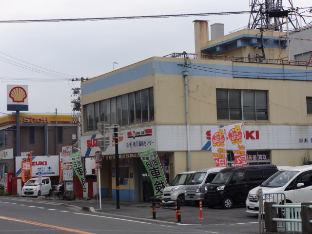 山下石油(株)