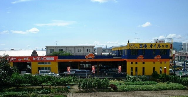 近藤自動車工業(株)