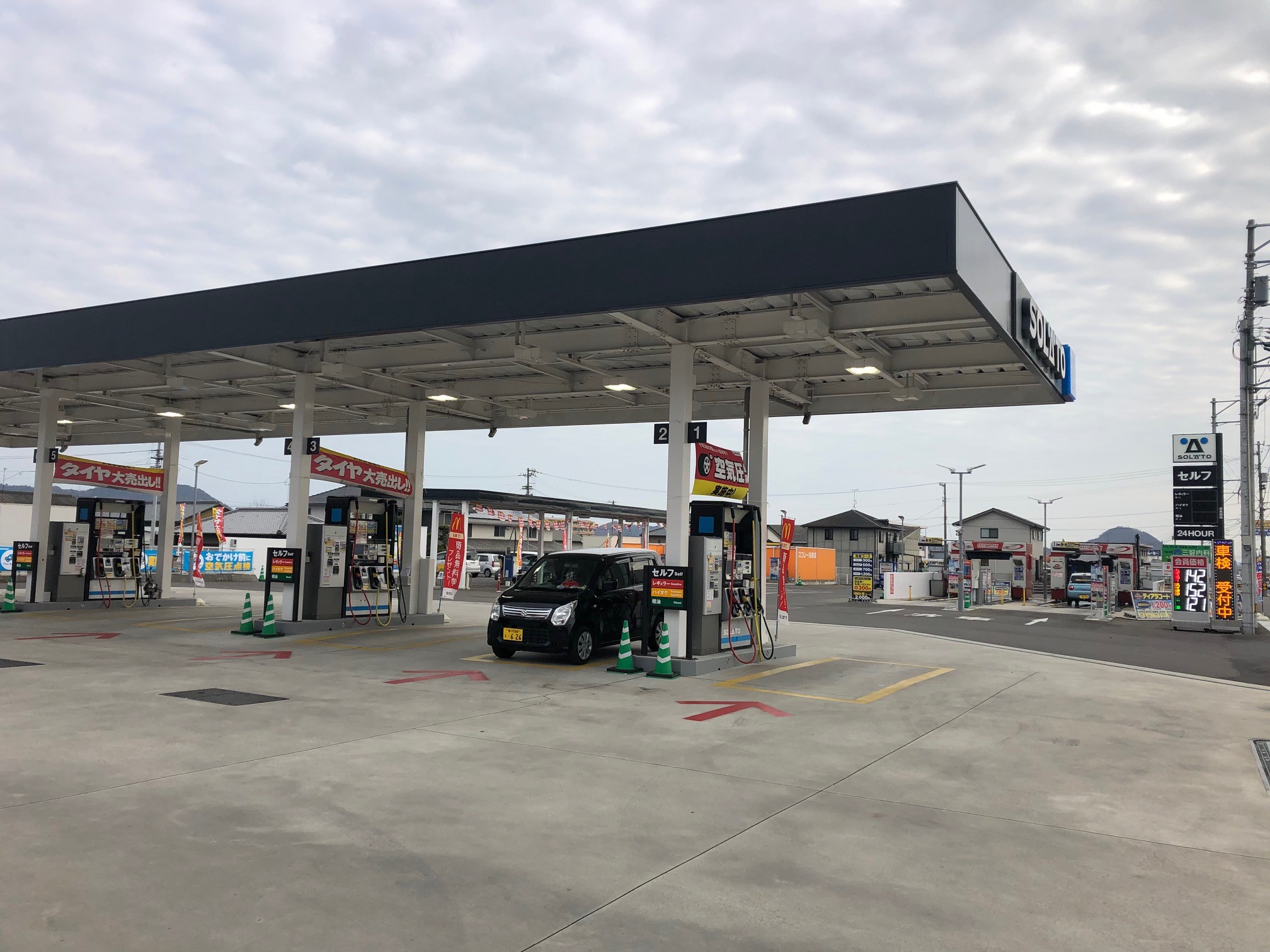 太陽石油販売(株)　セルフ川島東給油所