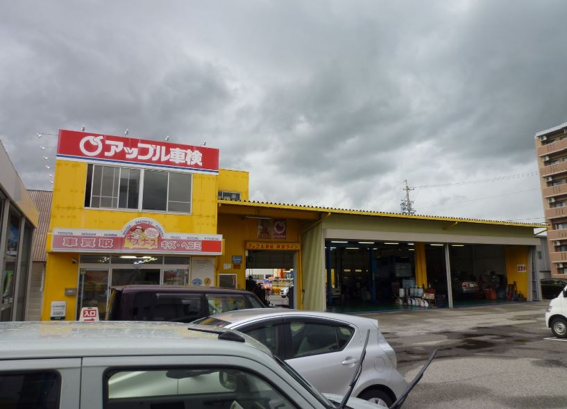 (株)アルガオートサービス　あずみ野店
