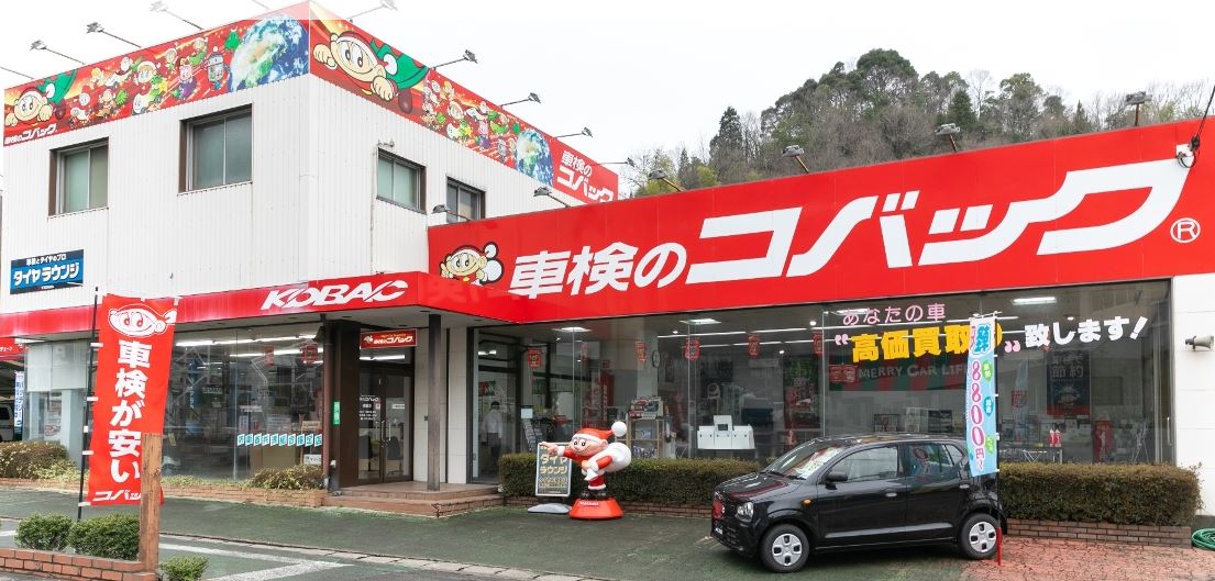 (株)オート舞鶴販売