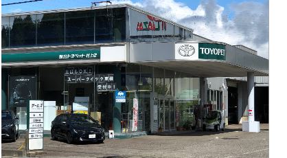 新潟トヨペット(株)　村上店