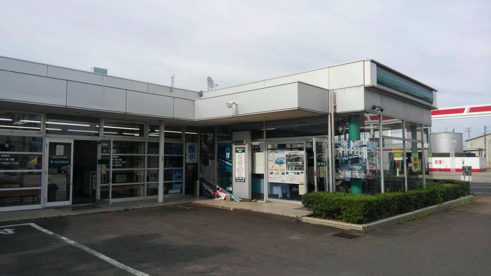 新潟トヨペット(株)　白根店