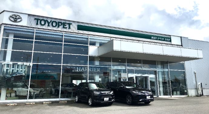 新潟トヨペット(株)　五泉店