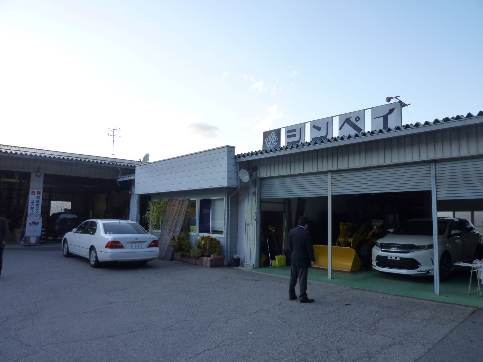 (有)CAR SERVICE　シンペイ