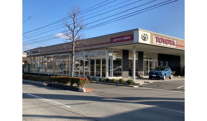 山口トヨタ自動車(株)　小野田店