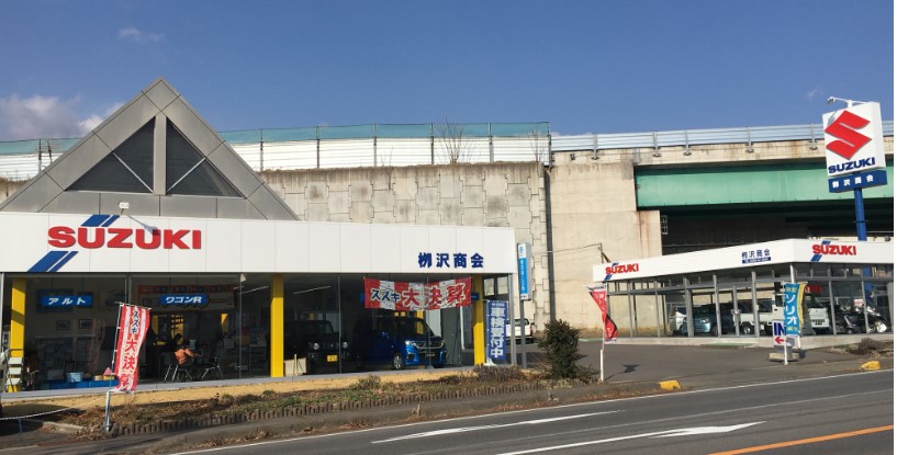 栁沢商会