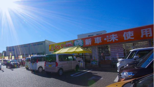 パッカーズ　つくば店