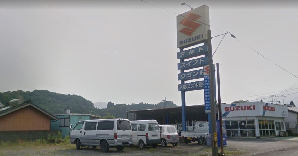 カーサービスヒラノ
