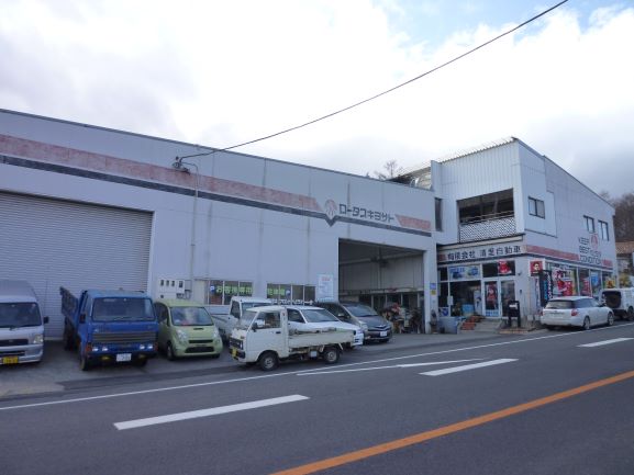 有限会社清里自動車