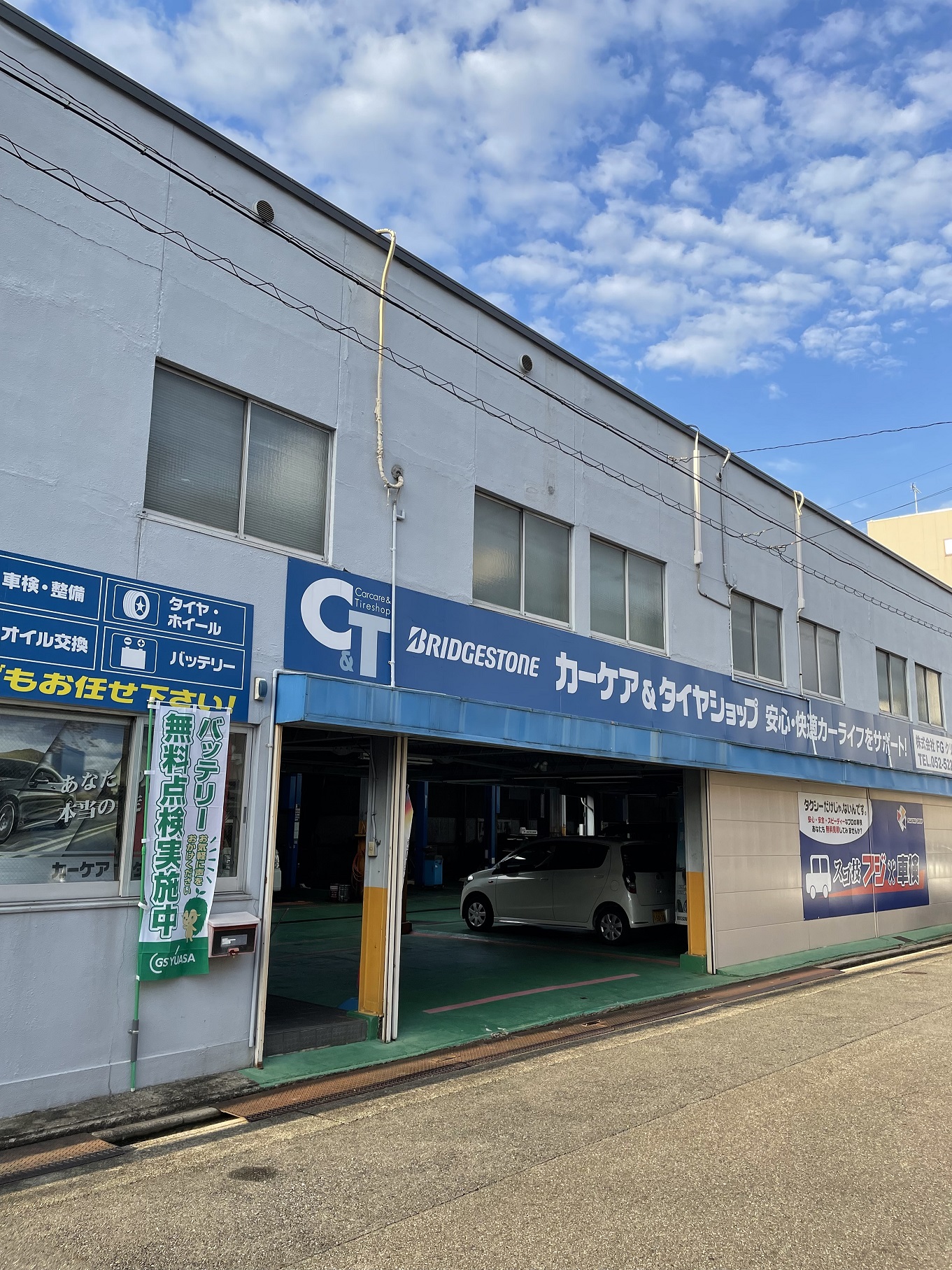 (株)ＦＧクリエイト