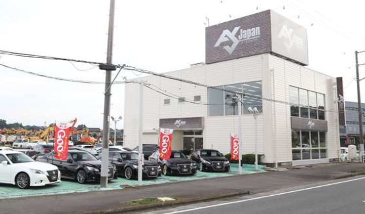 アースジャパン　つくば店