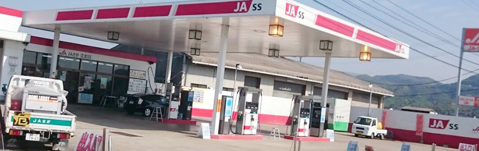 (株)ＪＡオート佐賀　江北ＳＳ