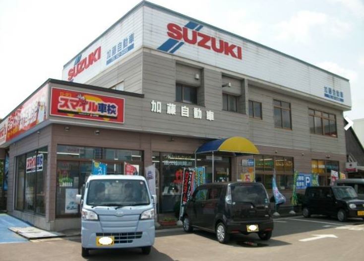 (資)加藤自動車整備工場