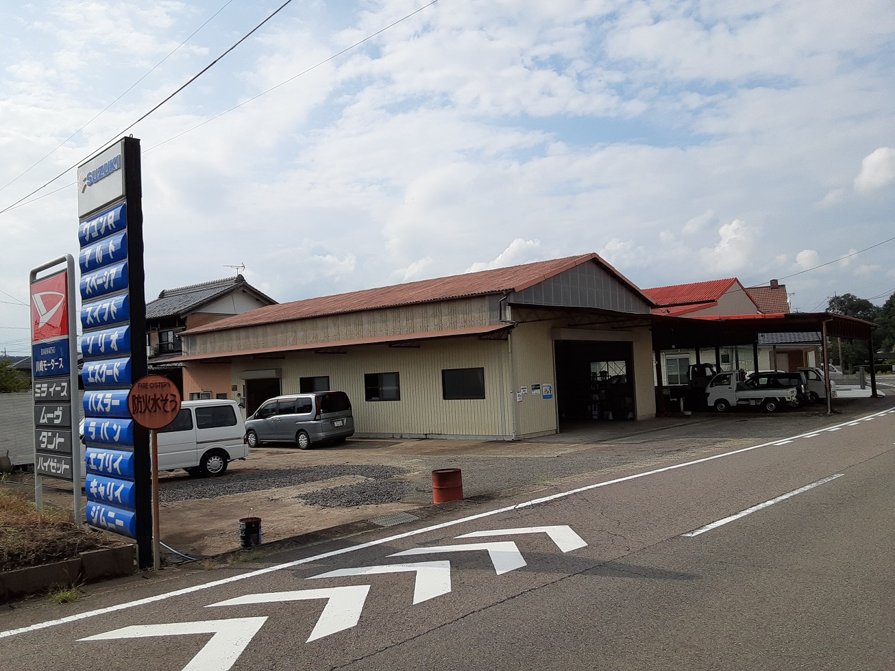 川崎モータース