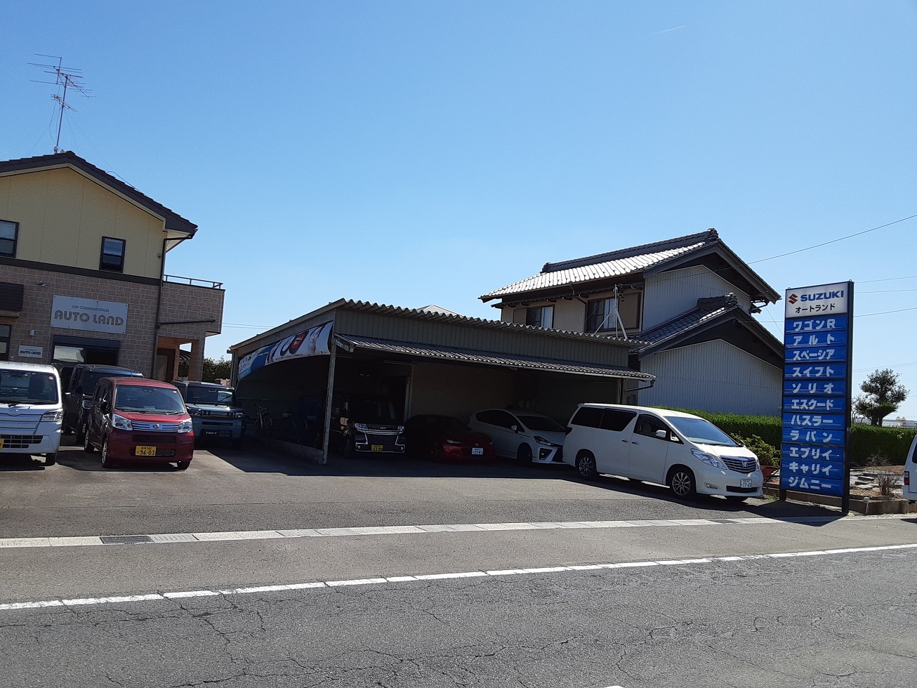 オートランド
