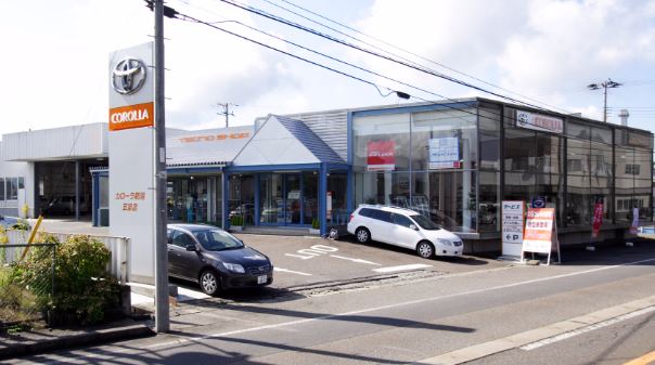 トヨタカローラ新潟(株) 五泉店