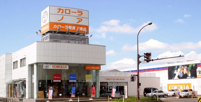 トヨタカローラ新潟(株) 三条店