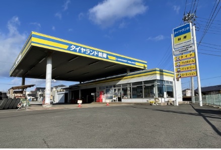 タイヤランド仙南